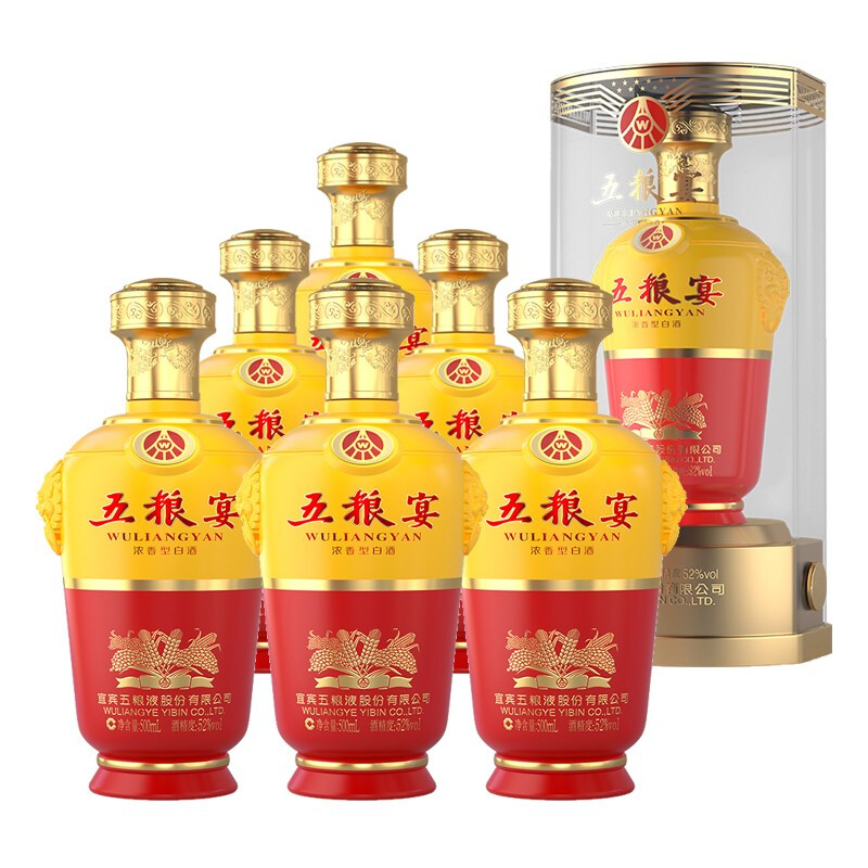 五粮液股份52度浓香型白酒五粮宴透明桶粮食酒喜酒白酒500ml6瓶