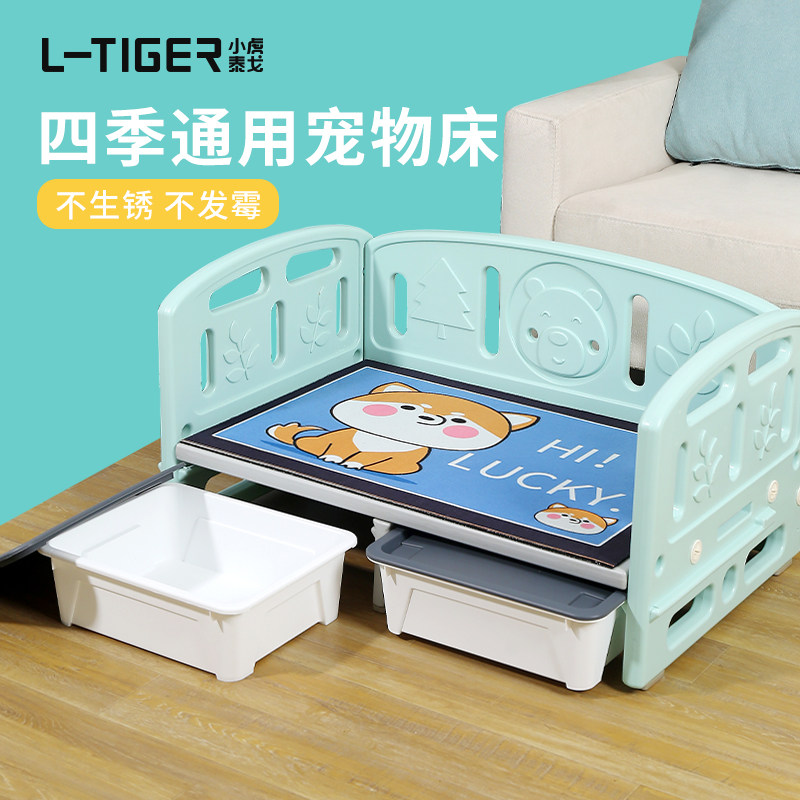 夏季狗窝网红狗床特价床小型犬法斗狗狗床离地宠物床塑料四季通用