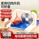 电动切肉片机商用也可家用切羊肉卷机牛肉切片机多功能刨肉机神器