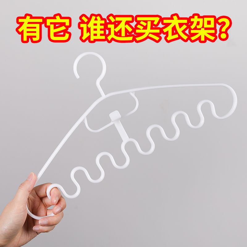 波浪衣架内衣吊带收纳神器家用挂衣无痕学生宿舍衣服多功能晾衣架|msdalam kategori penyatuan simpanan, pakaian Wash/Sun/Care Products, Hanger - dari Buy2taobao.com untuk memberikan perkhidmatan ejen Taobao profesional membeli