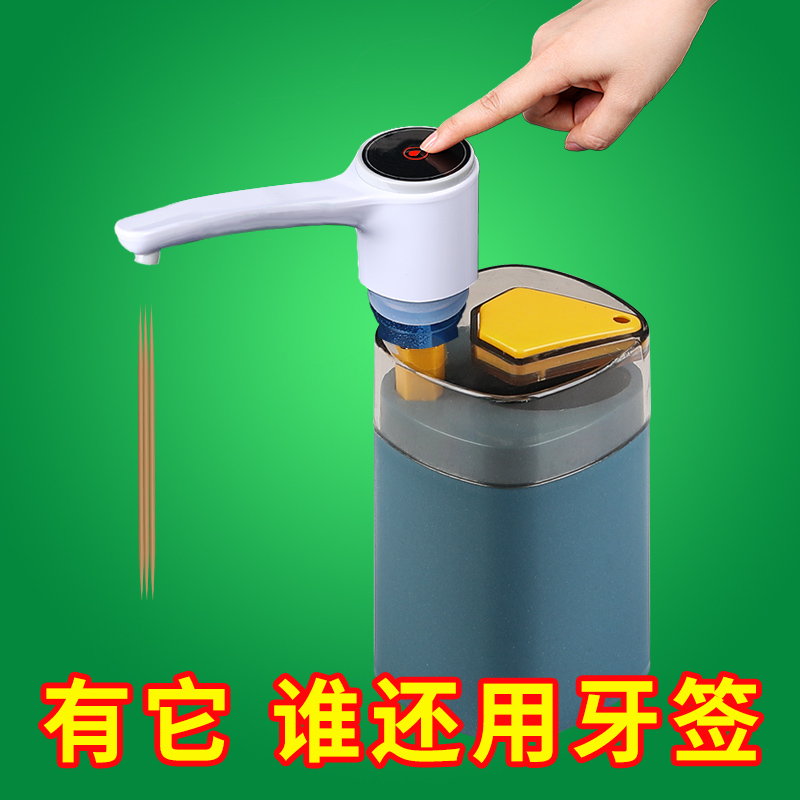 牙签盒自动弹出按压式家用北欧ins餐厅个性创意牙签桶