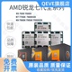 7500f  7600x 7700x r9 7900x 7950x cpu r7 7800x3d 7950x3d