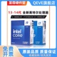 i5 13400F 14600KF 13600KF I7 13700KF 14700K I9 13900K散片CPU