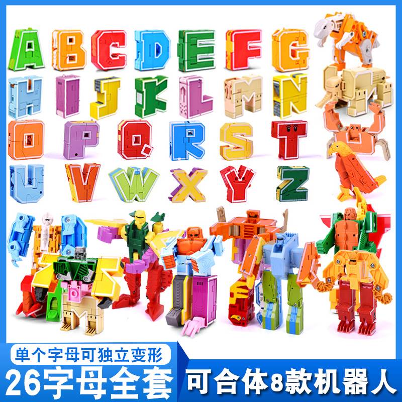 字母拼音怎么拼写_字母拼音表图片_拼音字母：