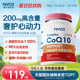 NYO3辅酶q10泛醌挪威原装进口心血管保护心脏素官方旗舰店正品