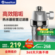惠尔顿热水器前置过滤器家用全屋阻垢器智能马桶洗衣洗碗机除水垢