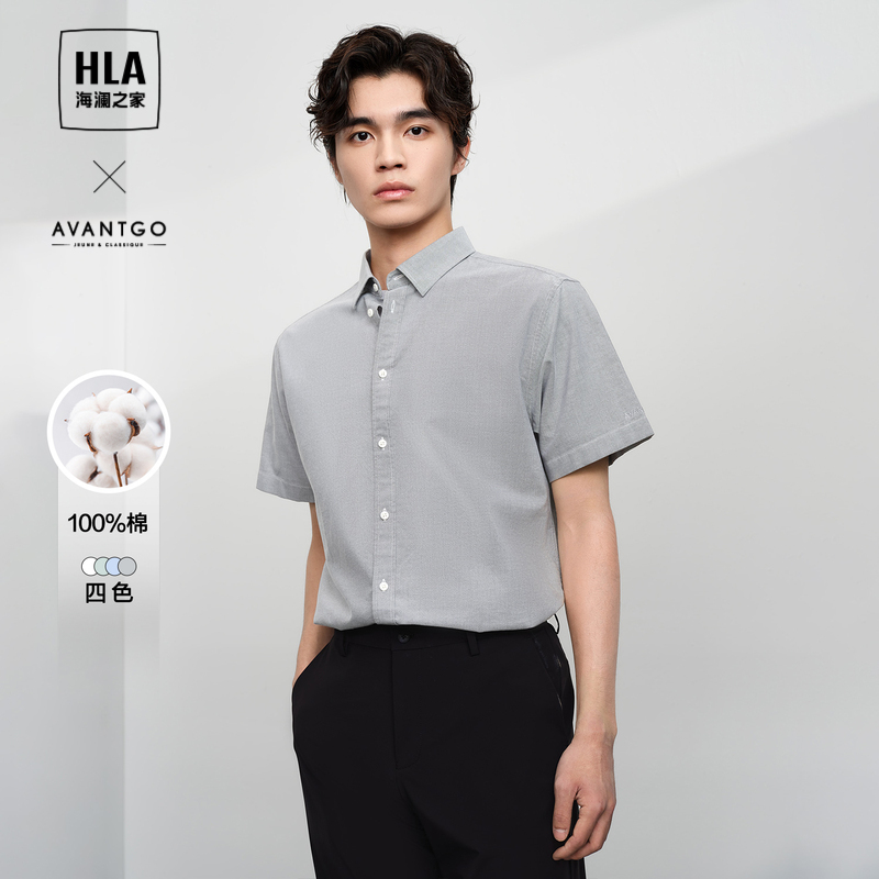 HLA/海澜之家轻商务短袖衬衫20
