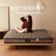 法莎蒂 黑金竹炭面料透气家用环保床垫席1.5米1.8米精钢弹簧床垫