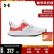 Under Armour official UA Charged women's shoes breathable leisure running fitness sports training shoes 3023705