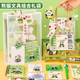 小学生礼品奖励儿童熊猫伴手礼实用文具奖品盲盒初中全班毕业礼物