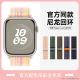 适用applewatchs9苹果手表表带iwatchs9尼龙ultra2回环式iWatch高级感s8/7运动se透气iphonewatch男女网红款