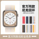 适用apple watchs9苹果手表表带iwatchs8尼龙s9回环式s8彩虹智能ultra编织iwatchs7高级感男s6女se透气运动款