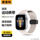 适用applewatchs9苹果手表表带iwatchs8液态s9硅胶s8夏天透气网洞ultra2磁吸搭扣s7运动iwatchse镂空高级感se