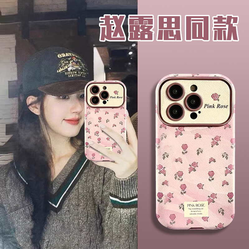 温柔韩风粉玫瑰适用iphone14pro苹果15手机壳11皮纹12小众13promax大视窗全包镜头防摔保护套ins风女款高级感