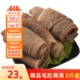 新鲜毛肚重庆火锅专用串串商用冷吃牛肚牛杂牛百叶包邮新鲜千层肚