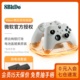 八位堂8BitDo燃云双充底座微软授权Xbox Series手柄Xbox One X/S充电底座充电器电池