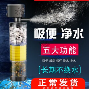 鱼缸增氧水循环过滤一体机超静音鱼缸过滤器三合一净水循环增氧泵