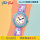Flik Flak飞菲Swatch集团瑞士儿童手表独角兽女孩手表生日礼物