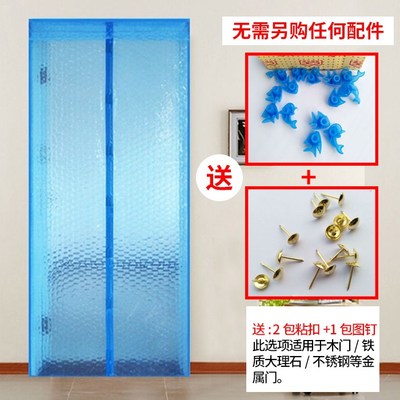 保暖门帘密封防风冬季空调门帘厨房油烟保暖磁性软纱防蚊门帘透明