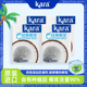 印尼进口Kara经典椰浆200ml西米露生椰拿铁咖啡芋圆甜品烘焙咖喱