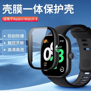 适用于RedmiWatch4保护壳小米手表Redmi保护套Watch4保护膜红米米手环RedmiWatch4钢化膜防摔全包防刮花保护