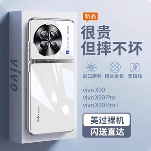 【顺丰包邮】适配vivox100系列手机壳x100pro新款芊宸电镀玻璃保护套防摔镜头全包高级感网红潮流简约男女生