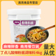 丁点儿酸辣粉酱调味料4kg餐饮商用底料酱料汤料复合麻辣香辣调料