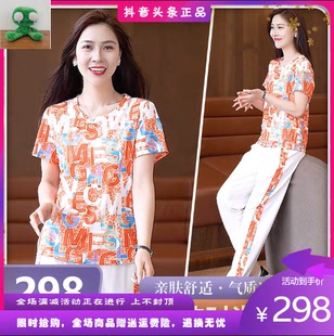 德华服饰店夏季新款2023女士休闲两件套气质减龄套装短袖上衣裤子