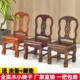 实木小凳子儿童矮凳子家用红木婚庆椅靠背椅换鞋凳客厅沙发茶几凳