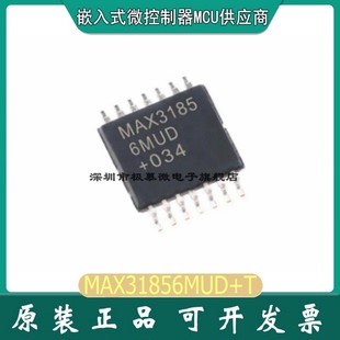 全新原装 MAX31856MUD+T 贴片 封装TSSOP14 温度传感器 IC芯片