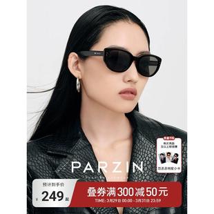 帕森PAZA系列太阳镜女范丞丞同款复古个性小框眼镜官方旗舰店正品