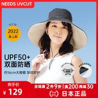 日本needs uvcut防晒帽女加大檐防紫外线遮阳帽夏遮脸太阳帽子女