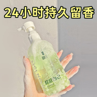 IS是否珍珠沐浴露持久留香滋润白桃乌龙焕亮滋养香氛保湿沐浴乳液