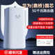 无线猫灵5G千兆无线路由器随身移动双频WiFi6免插卡全国通用不限速便携式宽带电脑办公家庭用网户外直播热点