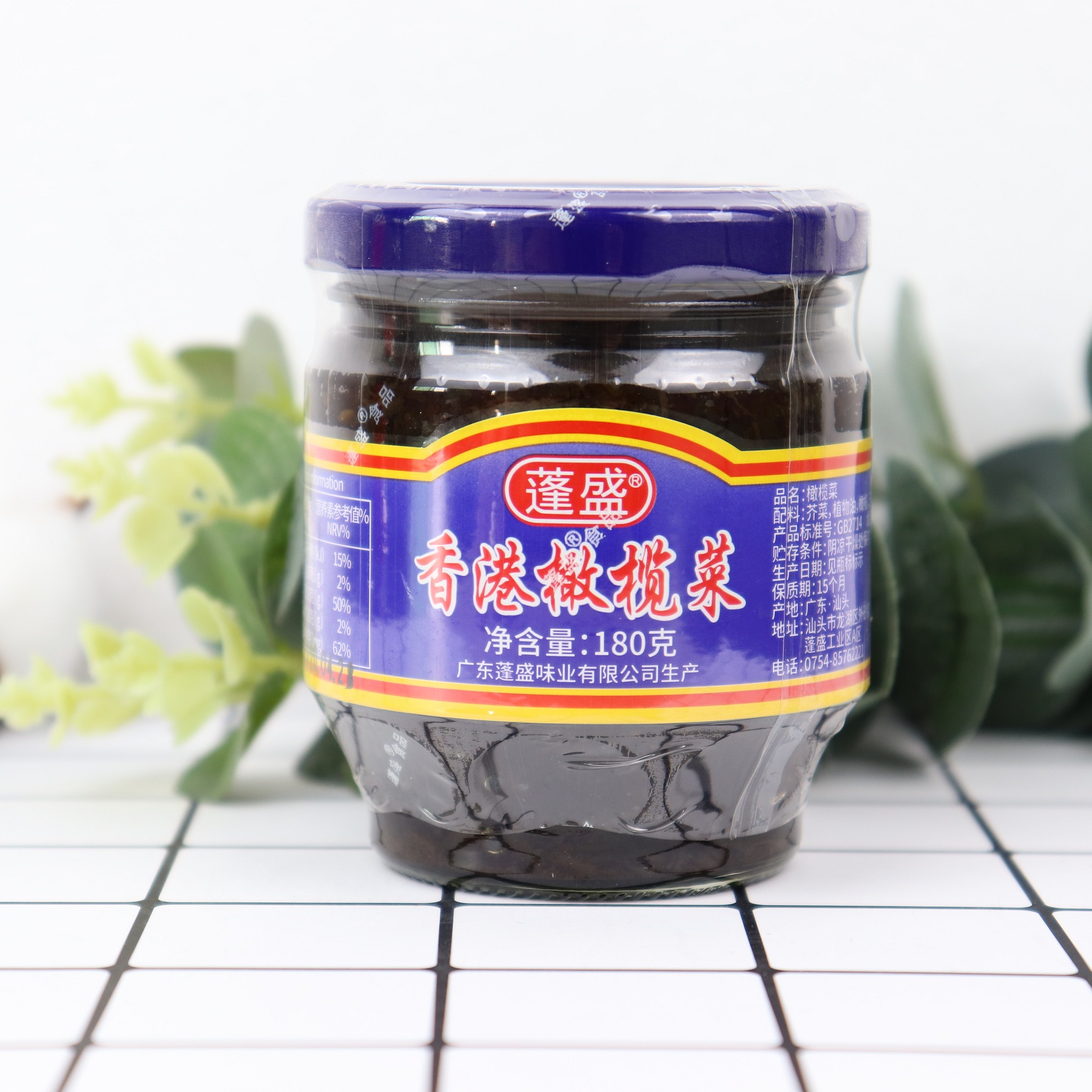 正宗蓬盛香港橄榄菜 180g 潮汕特产早餐酱菜下饭菜开胃咸菜