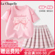 拉夏贝尔女童半身裙夏2024新款粉色儿童洋气短裙仙女套装夏季童装