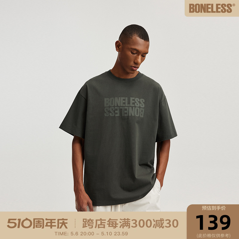 BONELESS基础正反logo厚板印花短袖T恤美式高街男女纯棉夏季tee