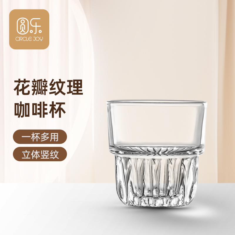 Circle Joy 圆乐咖啡杯玻