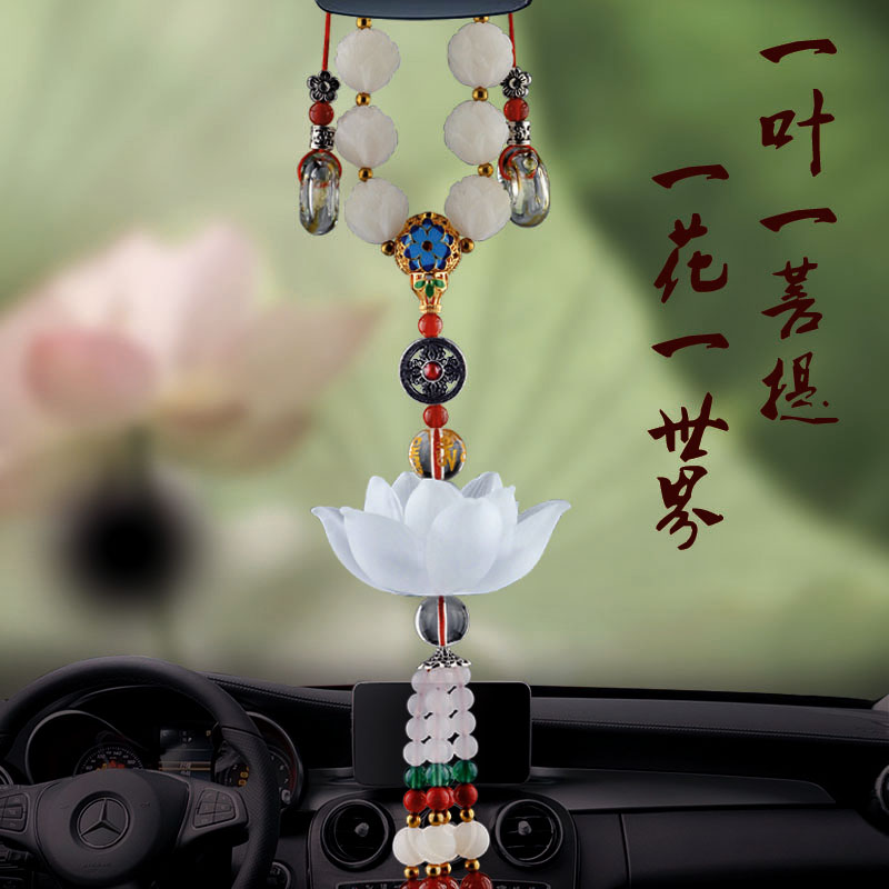 正品汽车挂件车内吊饰琉璃水晶菩提莲花保平安车挂高档后视镜香水