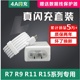 适用oppo数据线R9sR11s专用R7R15A9XA79快充正品充电器R15梦境版R9sPlusR11sPlus安卓手机通用充电线原装原配