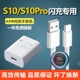 适用VivoS10数据线原装vivoS10Pro快充S10手机原装充电线S10充电器