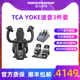 图马思TCA Yoke boeing Edition波音民航模拟飞行摇杆模拟器飞机驾驶器外设787客机油门操作杆XBOX图马斯特