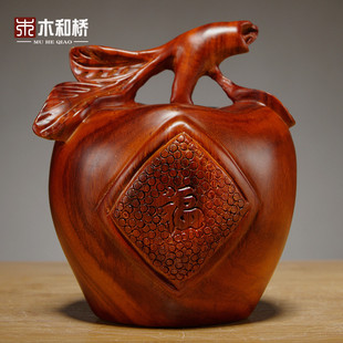 花梨木苹果雕刻摆件实木质平安果家居客厅装饰摆设红木工艺品送礼