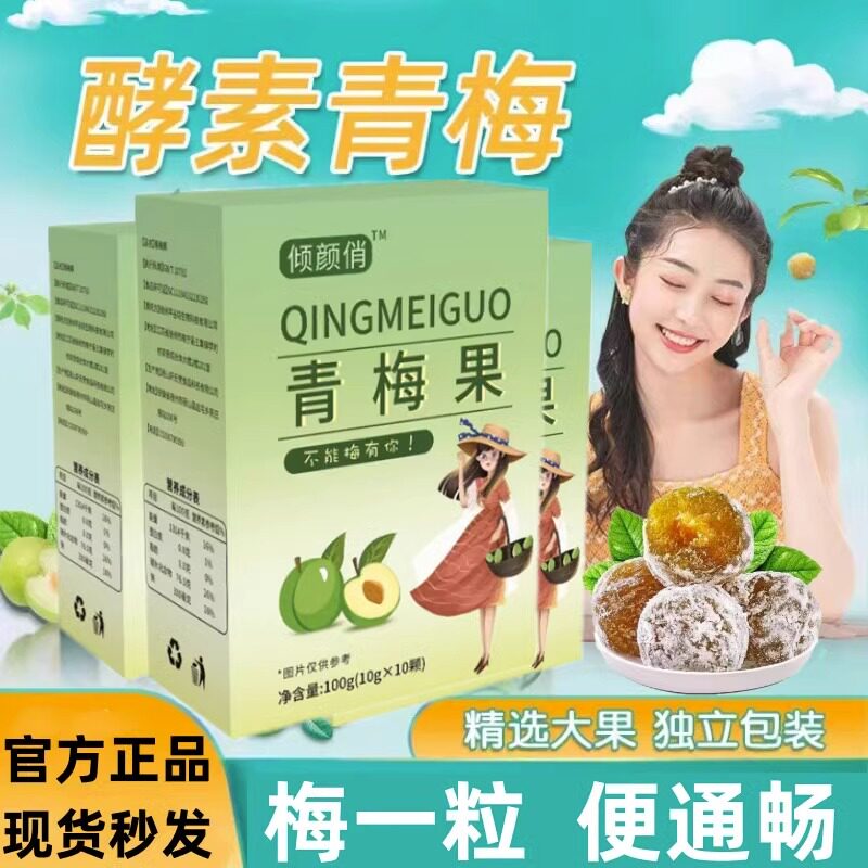 同仁堂吸油丸_价格_包邮_多少钱_优惠信息_就是多购物网