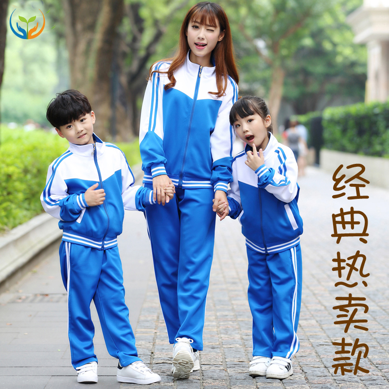 春夏季二四五年级小学生校服蓝色毕业班运动服幼儿园园服儿童套装