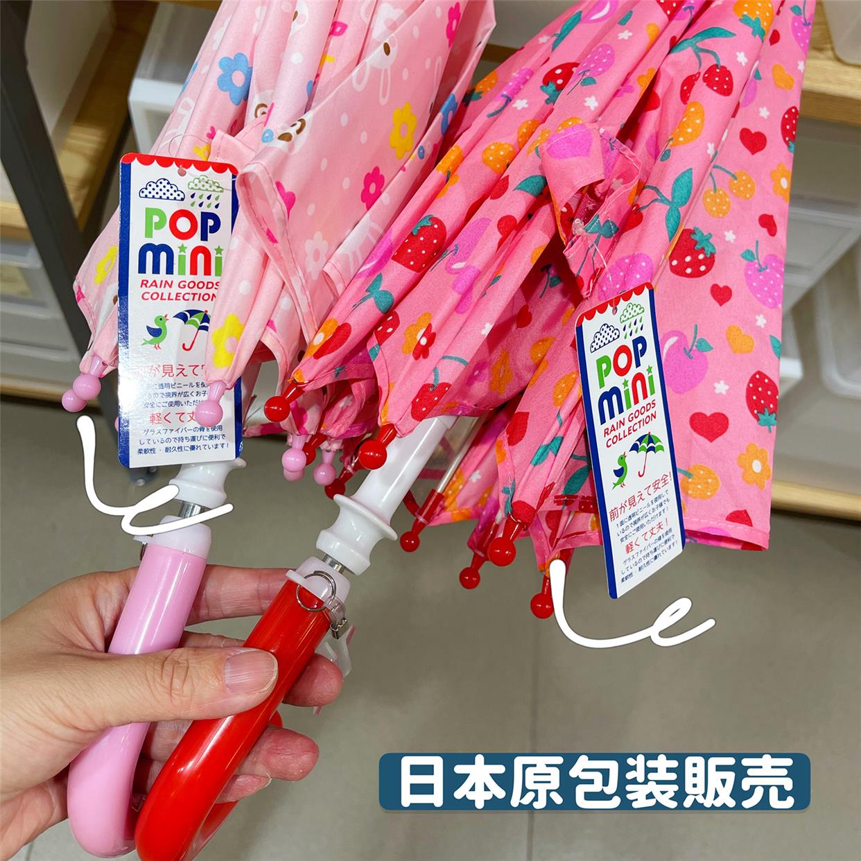 日本50162儿童雨阳伞卡通幼长儿园男童女童小童宝柄伞雨具上|msdalam kategori rumah harian, payung/gear hujan/Rain/Lembap-bukti, payung - dari Buy2taobao.com untuk memberikan perkhidmatan ejen Taobao profesional membeli