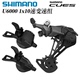 新款SHIMANO禧玛诺CUES U6000 10速山地自行车指拨后拨变速器升级
