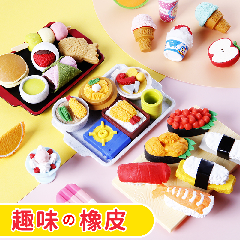 Japan iwako rubber Toys originality Cartoon lovely Imported eraser interest Removable Assemble pupil Dedicated Mark children kindergarten fruit Food delicious food Elephantiasisin the Electronic Dictionary/Electronic paper book/Stationery , Everyday school supplies , Eraser category - from Buy2taobao.com to provide professional Taobao agent buy service