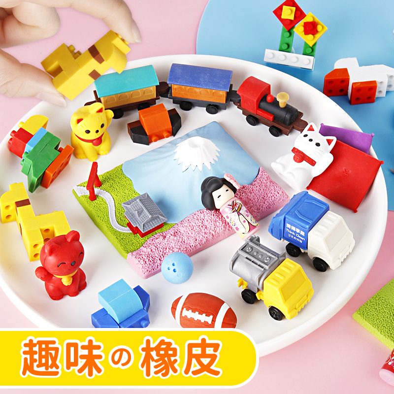日本进口iwako卡通橡皮可爱超萌橡皮擦学生儿童专用创意趣味可拆卸拼装橡皮套装玩具组合幼儿园礼物车辆像皮在类目 电子词典/电纸书/文化用品, 日常学习用品, 橡皮中 - 来自Buy2taobao.com提供专业的淘宝代购服务