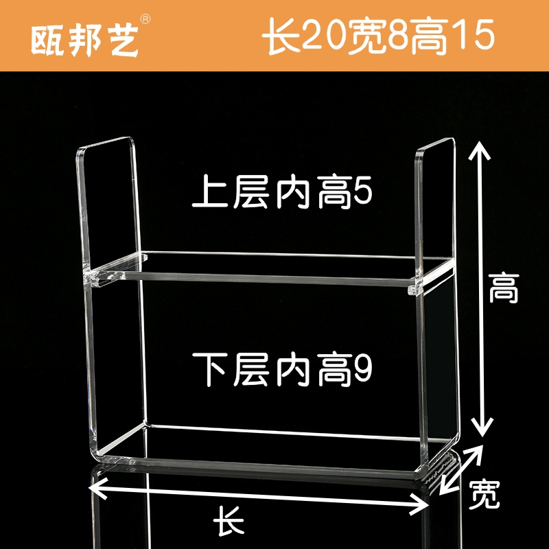 桌面简易亚克力多层置物架镜柜分层收